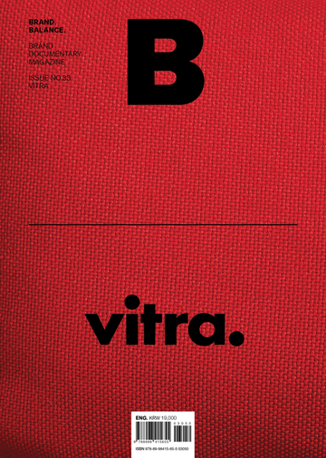 Vol 33 - Vitra