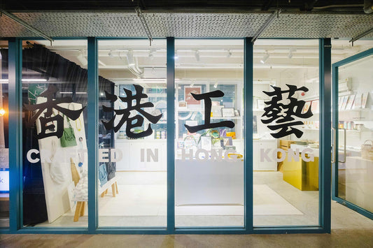 crafted in hong kong pop-up at kapok pmq