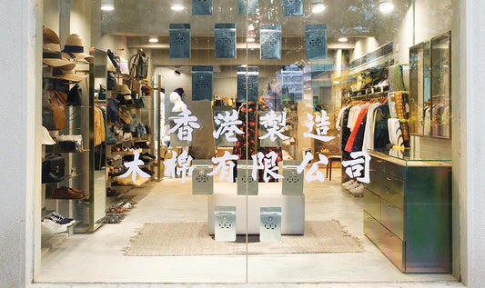 kapok presents “Made In Hong Kong” - rediscover our local creative talents