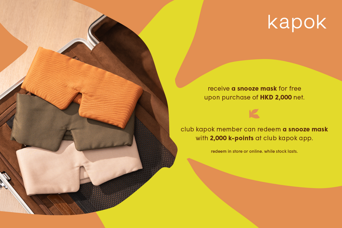 The kapok snooze mask: downtime, upgraded