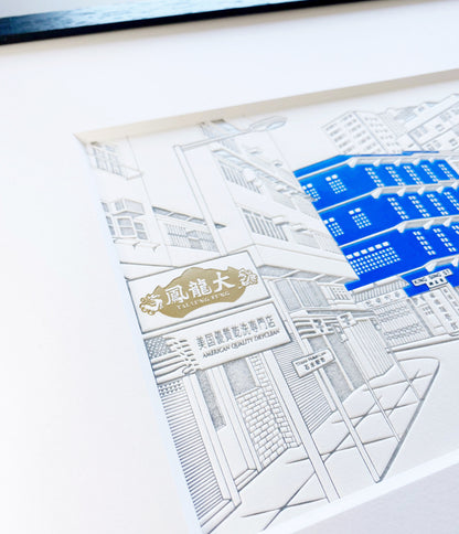 Kapok 15th Blue House