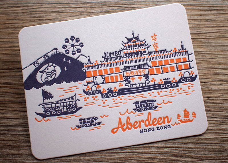 HK Postcard - Aberdeen