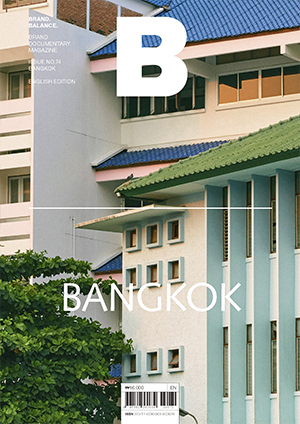 Vol 74 Bangkok