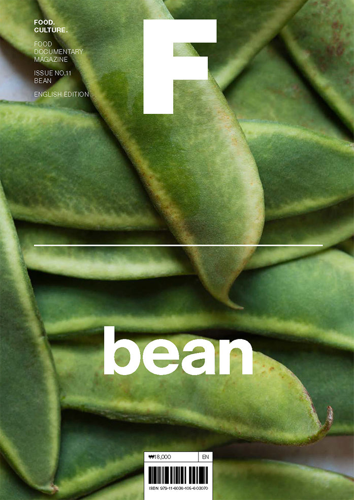 Issue #11 Bean