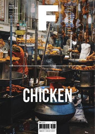 Issue #03 Chicken