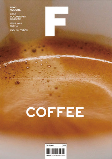 Issue #18 Coffee