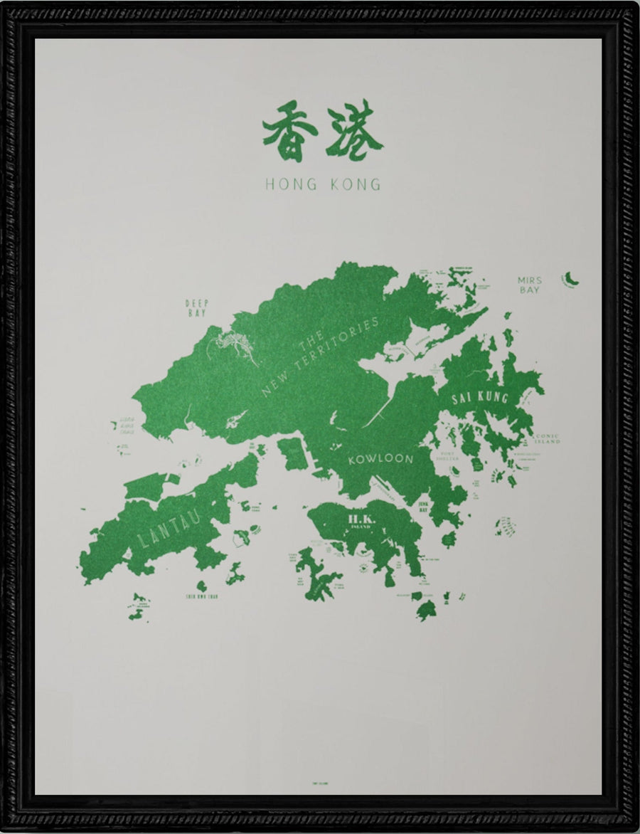 Hong Kong Green Off Set with Frame (Black)