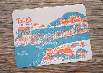 HK Postcard - Tai O