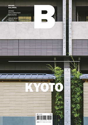 Vol 67 - Kyoto