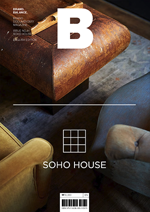 Vol 81 - Soho House
