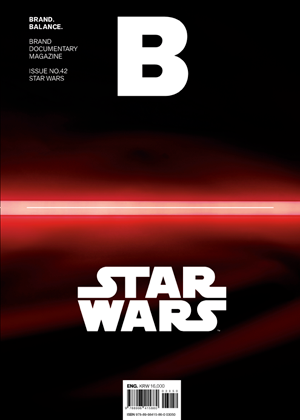 Vol 42 - Star Wars