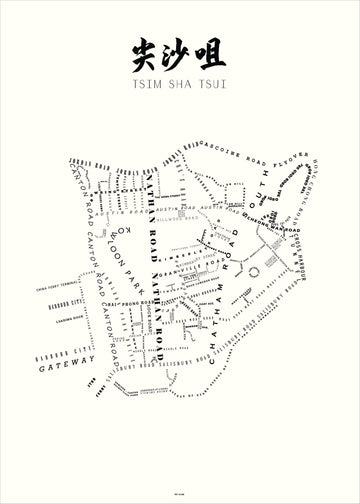Maps Tsim Sha Tsui OffWhite